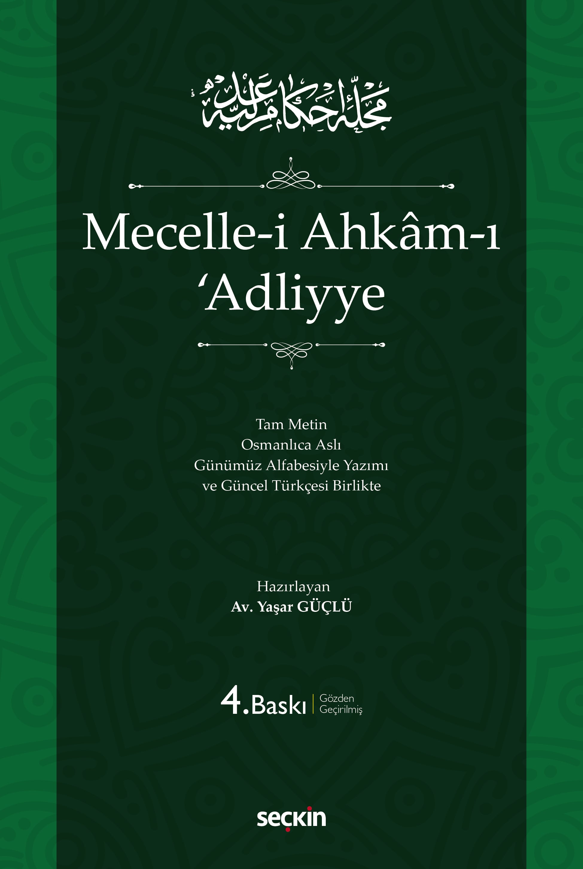Mecelle–i Ahkam–ı 'Adliyye (Ciltli)