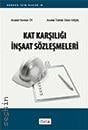 Kat Karşılığı İnşaat Sözleşmeleri Osman Oy, Tahsin Emre Haşal  - Kitap