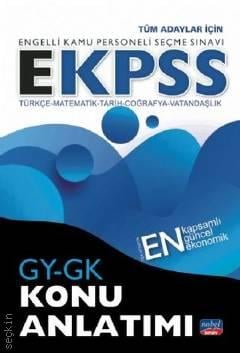 E–KPSS GY–GK Konu Anlatımı Kolektif  - Kitap