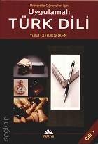 Uygulamalı Türk Dili Cilt:1 Üniversite ve Eğitim Fakülteleri için Yusuf Çotuksöken  - Kitap
