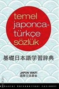 Temel Japonca Türkçe Sözlük Yazar Belirtilmemiş
