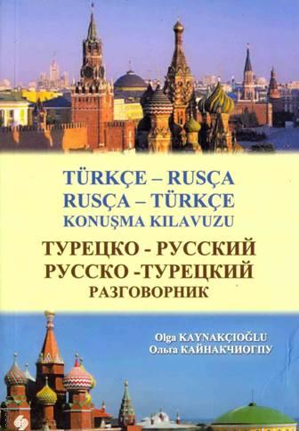 Türkçe – Rusça / Rusça – Türkçe Konuşma Klavuzu