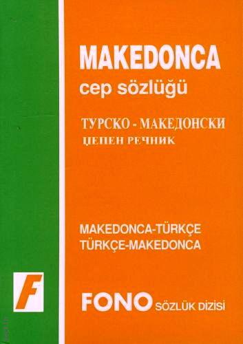 Makedonca Cep Sözlüğü Yazar Belirtilmemiş