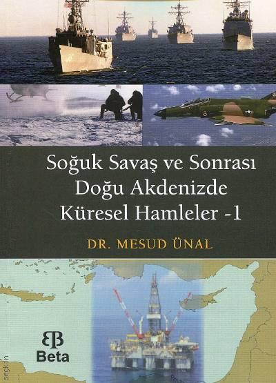 Soğuk Savaş ve Sonrası Doğu Akdenizde Küresel Hamleler–1 Dr. Mesud Ünal  - Kitap