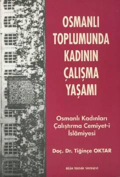 Osmanlı Toplumunda Kadının Çalışma Yaşamı Osmanlı Kadınları Çalıştırma Cemiyet–i İslamiyesi Doç. Dr. Tiğinçe Oktar  - Kitap
