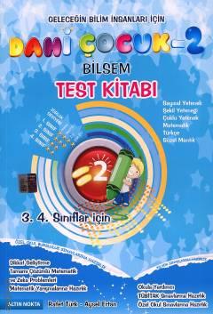 3. ve 4. Sınıflar İçin Dahi Çocuk – 2 Bilsem Test Kitabı Rafet Türk, Aysel Ertan  - Kitap