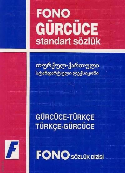Gürcüce Standart Sözlük Gürcüce – Türkçe / Türkçe – Gürcüce Yazar Belirtilmemiş  - Kitap