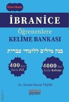 İbranice Öğrenenlere Kelime Bankası Dr. Ahmet Murat Taşer  - Kitap