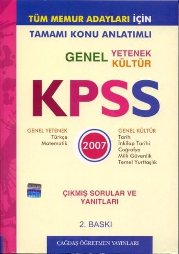KPSS Genel Yetenek Genel Kültür Çıkmış Sorular ve Yanıtları Yazar Belirtilmemiş