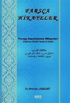 Farsça Hikayeler Dr. Ahmad Jabbari  - Kitap