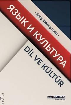 Dil ve Kültür