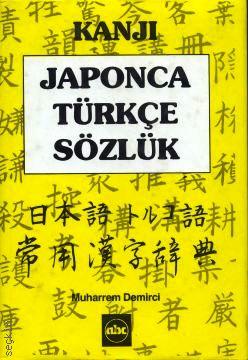 Kanji Japonca – Türkçe Sözlük Muharrem Demirci  - Kitap
