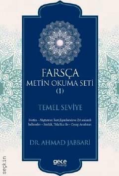 Farsça Metin Okuma Seti 1 – Temel Seviye Dr. Ahmad Jabbari  - Kitap