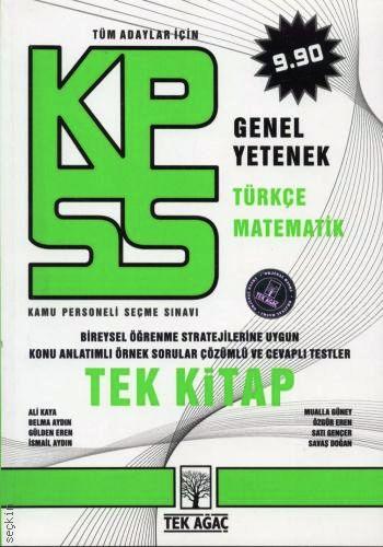 KPSS Genel Yetenek – Türkçe –  Matematik Ali Kaya, İsmail Aydın, Özgür Eren