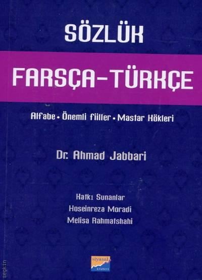 Farsça – Türkçe Sözlük Dr. Ahmed Jabbari  - Kitap