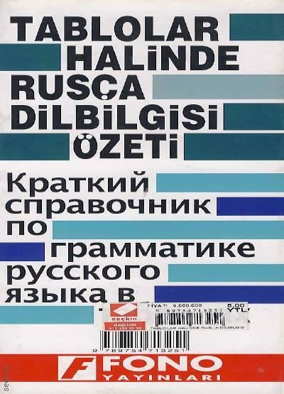 Tablolar Halinde Rusça Dilbilgisi Özeti Yazar Belirtilmemiş  - Kitap