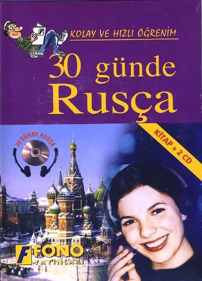 30 Günde Rusça Yazar Belirtilmemiş  - Kitap