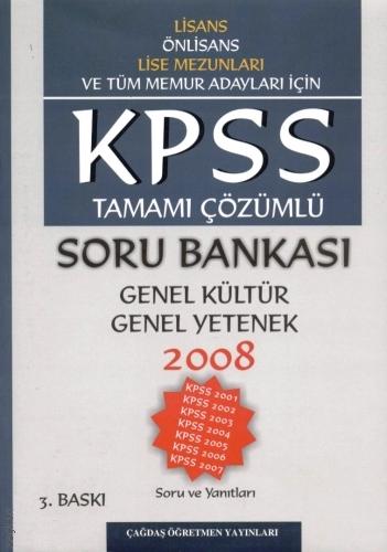 Tüm Memur Adayları İçin KPSS Genel Yetenek Genel Kültür Soru Bankası (Hazırlık Klavuzu) Yazar Belirtilmemiş  - Kitap