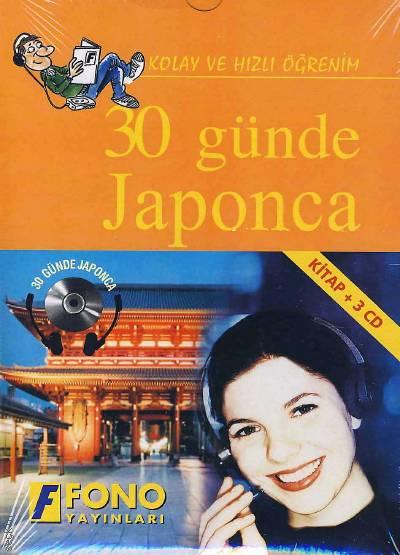 Kolayca ve Hızlı Öğretinim 30 Günde Japonca Yazar Belirtilmemiş  - Kitap